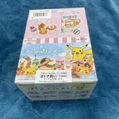 2025年最新】リーメント ポケモン パンの人気アイテム - メルカリ