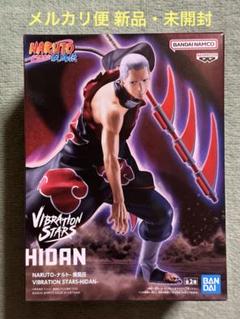 新品未開封 NARUTO ナルト 疾風伝 フィギュア 飛段・トビ・ガアラ 18点 NARUTO 飛段 フィギュア 海外製｜Yahoo!フリマ（旧PayPayフリマ）