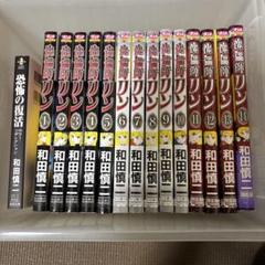 【超貴重】和田慎二 サイン付きカラー色紙 一点物※説明必読 一点物】超貴重 和田慎二 サイン付きカラー色紙 ※説明必読