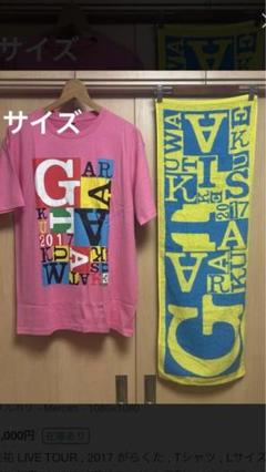 サザンオールスターズ official on X: 