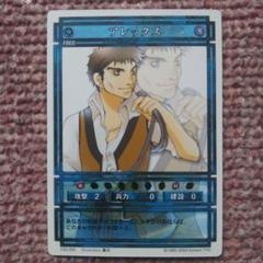 2025年最新】幻想水滸伝 トレカの人気アイテム - メルカリ