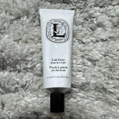 2025年最新】DIPTYQUE ボディローションの人気アイテム - メルカリ
