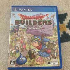 ドラゴンクエストビルダーズ　アレフガルドを復活せよ