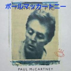 Amazon.co.jp: Flaming Pie: ミュージック