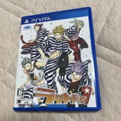 【PSVita】 ラッキードッグ1