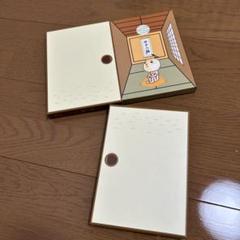 2025年最新】ゆず誌入レの人気アイテム - メルカリ