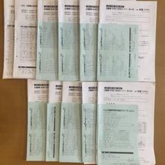 日能研 育成テスト 4年 全22回分