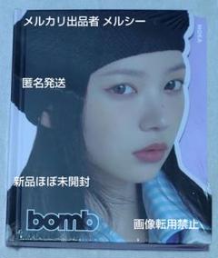 ILLIT BOMB GLLIT Ver モカ CDアルバム 新品ほぼ未開封
