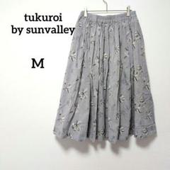 tukuroi by sunvalley リネン混 ロングスカート フレア