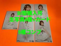 公式限定 福袋 - 公式通販オンラインショップ 田口愛佳 AKB48 コンプ 生写真+カード netshop限定 2025年4月 アイドル