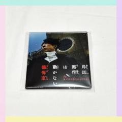 岸辺露伴は動かない ルーヴル、懺悔室 アクリルコースター セット 高橋一生 即購入〇】岸辺露伴は動かない 懺悔室 アクリルコースター 高橋