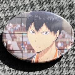 ハイキュー！！　名場面缶バッジ　影山飛雄