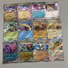 ポケモンカード ex RR ポケモンカードexRRまとめ売り RRまとめ