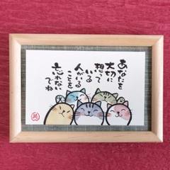 筆文字アート つばちっち様 専用ページ 書道