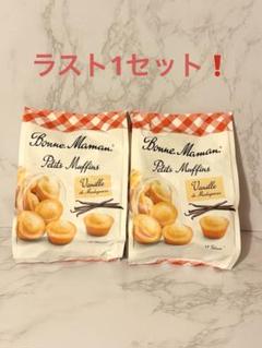 ボンヌママン 焼き菓子セット　新発売　4袋セット 引菓子】ボン！ボナペティ！ マドレーヌ＆ミニバームセット