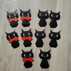 折り紙　ハロウィン☆黒猫
