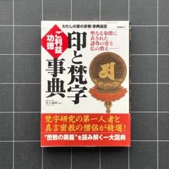 2025年最新】大森義成の人気アイテム - メルカリ
