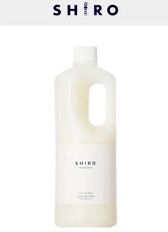 【新品】SHIRO ホワイトティー ファブリックソフナー 1000ml　柔軟剤のサムネイル