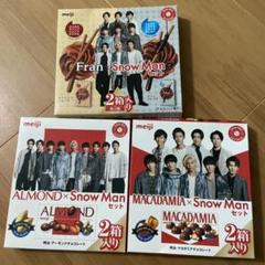 SixTONES vs SnowMan セブンイレブンコラボパッケージ - メルカリ
