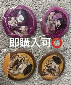 第五人格 IJL プレイオフ 缶バッジ 特典 墓守 医師 雑貨商