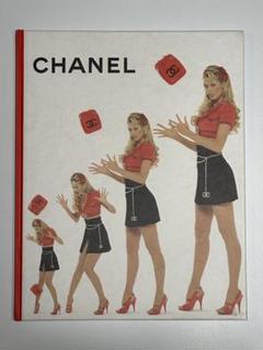 【最終値下げ価格】レア CHANEL シャネル 1995年カタログ ブックレット