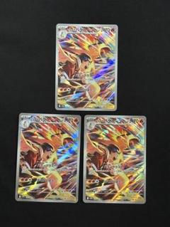 2025年最新】ヒビキのバクフーン ARの人気アイテム - メルカリ