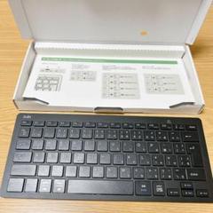 Ewin 日本語配列 bluetooth キーボード ワイヤレス キーボード