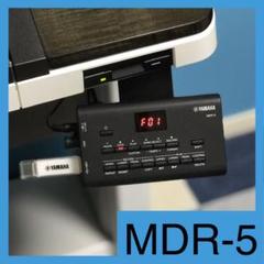 ★生産完了品★MDR-5 ミュージックデータレコーダー★エレクトーン★EL専用★