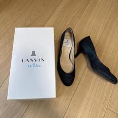 2025年最新】lanvin en bleu 靴の人気アイテム - メルカリ