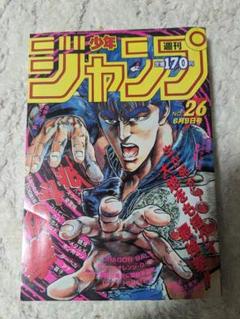 2025年最新】少年ジャンプ復刻版の人気アイテム - メルカリ
