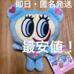 2025年最新】ナカムラくん ぬいぐるみの人気アイテム - メルカリ
