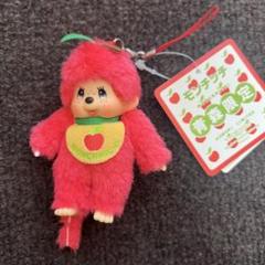 信州限定 わさび モンチッチ S ご当地 ぬいぐるみ 世界中で愛されるキャラクター「モンチッチ」のご当地限定