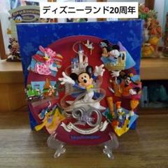 東京ディズニーランド 10周年記念 （含む） ディズニー　フィギュア　セット 東京ディズニーランド 10周年記念 （含む） ディズニー