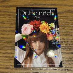 よしもとコレカ　6th Dr.ハインリッヒ　彩