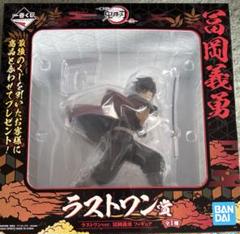 BANDAI - 鬼滅の刃 一番くじ フィギュア　ラストワン賞　富岡義勇 51QGod0S6zS._UF350,350_QL50_.jpg
