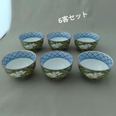 ＊【未使用】有田焼 醍醐窯 小丼 5客組 間取花紋 窓絵 金彩 柘榴 どんぶり 未使用】有田焼 醍醐窯 小丼 5客組 間取花紋 窓絵 金彩 柘榴