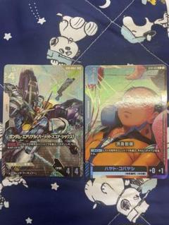 ガンダムカードゲーム　スタートデッキ　エアリアル　パラレル
