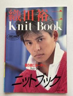 織田美織 サイン付き写真集 新品未開封 創芸社 入手困難 希少品 Amazon.co.jp: 織田美織 サイン 写真集 創芸社 希少品 入手困難