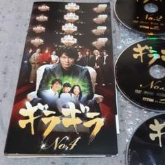 ギラギラ DVD