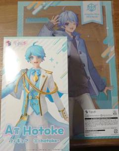 いれいす一番くじ Hotoke A賞フィギュアとB賞クリアポスターセット
