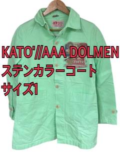 オイルドコート　KATO' AAA 2025年最新】カトー kato｀ aaaの人気アイテム - メルカリ