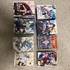 漫画セット販売　とんがり帽子　異世界