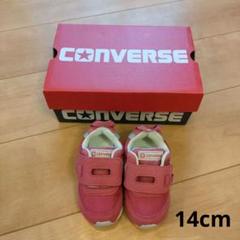 【新品未使用】コンバース　CONVERSE キッズ　スニーカー ピンク