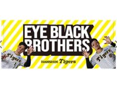 2025年最新】アイブラック兄弟の人気アイテム - メルカリ