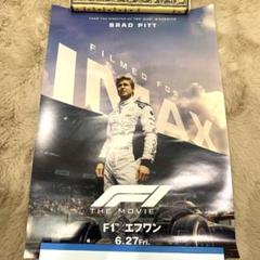 F1 50×70cm 大型ポスター F1 50×70cm 大型ポスター - メルカリ