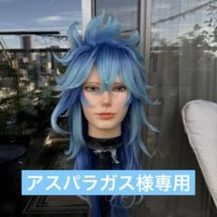 影飛　急ぎ❗️ ツイステ　イデア　コスプレウィッグオーダーrsv Amazon.co.jp: sakuracos 即納品 ツイステ イデア・シュラウド