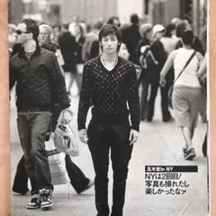 2012年他 美顔！４点！貴重な玉木宏 永谷園 新聞広告 ホットペッパー切り抜き 2012年他 美顔！4点！貴重な玉木宏 永谷園 新聞広告