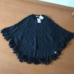 【MAJESTIC LEGON】新品 未使用のポンチョ 送料無料 値下げのサムネイル