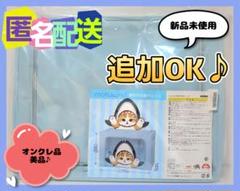 mofusand 窓付き収納BOX (新品未使用)オンクレ品♪美品♪