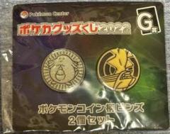 ポケモンカード　アルセウス9枚セット　コイン付き ポケモン コイン コレクション アルセウス カードゲーム 周辺